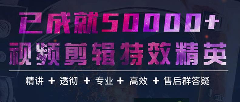 （202207298期）陈京京AE从0基础到大神实战课程，老师答疑+配套素材+持续更新+包学包会